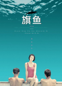 日本在线高清